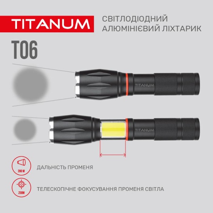 купить купить Портативний світлодіодний ліхтарик TITANUM TLF-T06 300Lm 6500K  