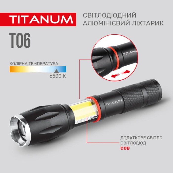 купить купить Портативний світлодіодний ліхтарик TITANUM TLF-T06 300Lm 6500K  