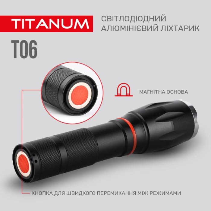 купить купить Портативний світлодіодний ліхтарик TITANUM TLF-T06 300Lm 6500K  