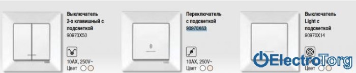 купить купить VI KO MERIDIAN  Выключатель проходной с подсветкой  