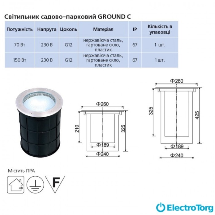купить купить Светильник садово-парковый GROUND C 150Вт G12 нержавеющая сталь Delux  