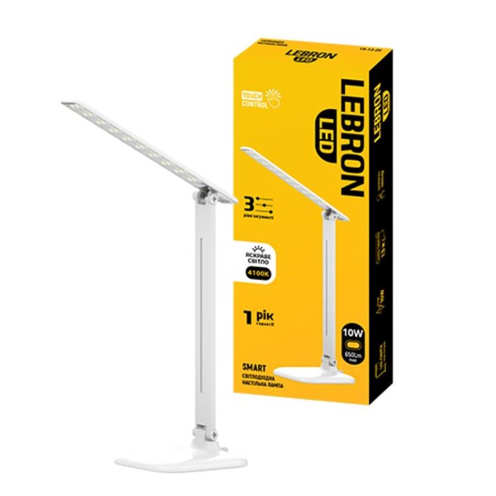 купить купить LED лампа настольная L-TL-L, 10W, 4100K, 3 уровня мощности, белая, с блоком питания, Lebron  