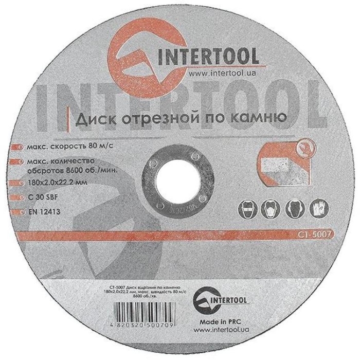купить купить Диск отрезной по камню 180x2x22,2 мм INTERTOOL CT-5007  