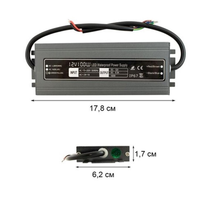 купить купить Блок питания BIOM Professional DC12 100W WBP-100 8,3А герметичный  