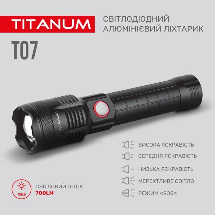 купить купить Портативний світлодіодний ліхтарик TITANUM TLF-T07 700Lm 6500K  