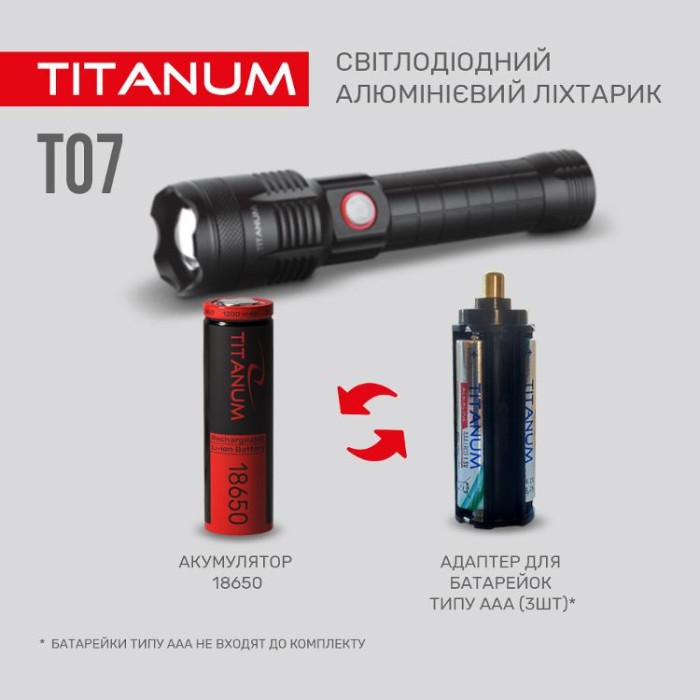 купить купить Портативний світлодіодний ліхтарик TITANUM TLF-T07 700Lm 6500K  