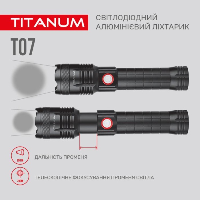 купить купить Портативний світлодіодний ліхтарик TITANUM TLF-T07 700Lm 6500K  