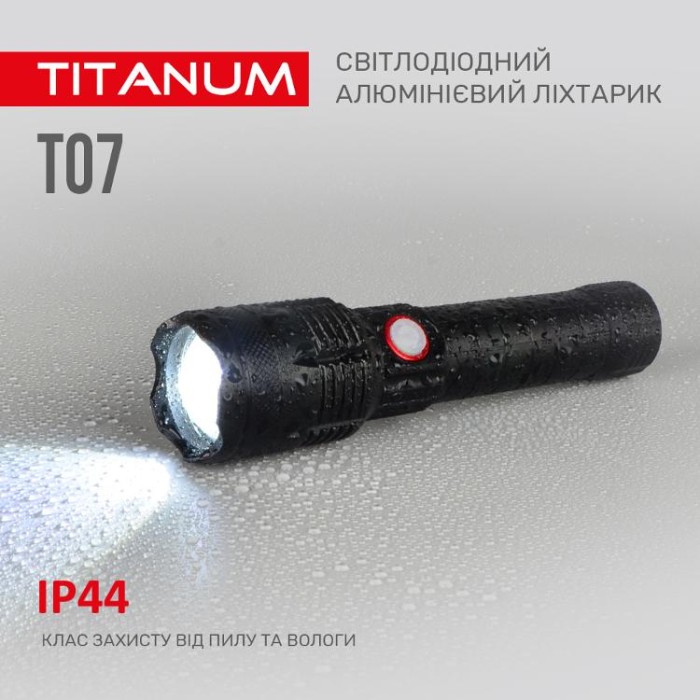 купить купить Портативний світлодіодний ліхтарик TITANUM TLF-T07 700Lm 6500K  