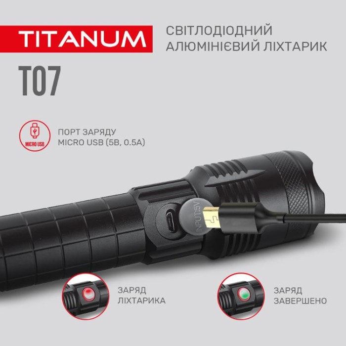 купить купить Портативний світлодіодний ліхтарик TITANUM TLF-T07 700Lm 6500K  