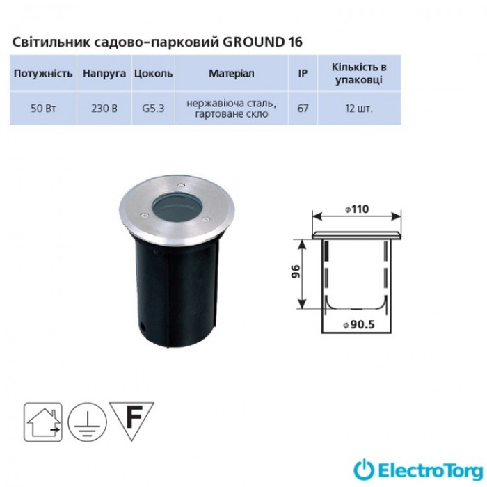 купить купить Светильник садово-парковый GROUND 16 50Вт G5.3 230V Delux  