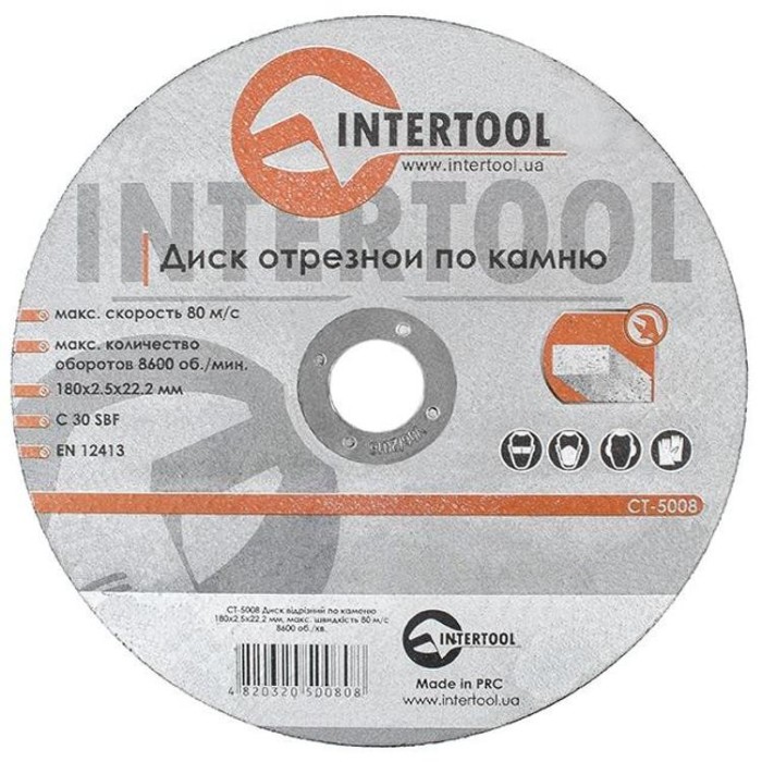 купить купить Диск отрезной по камню 180x2,5x22,2 мм INTERTOOL CT-5008  
