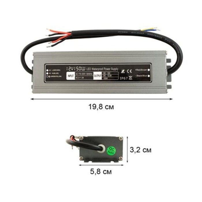 купить купить Блок питания BIOM Professional DC12 150W WBP-150 12.5А герметичный  