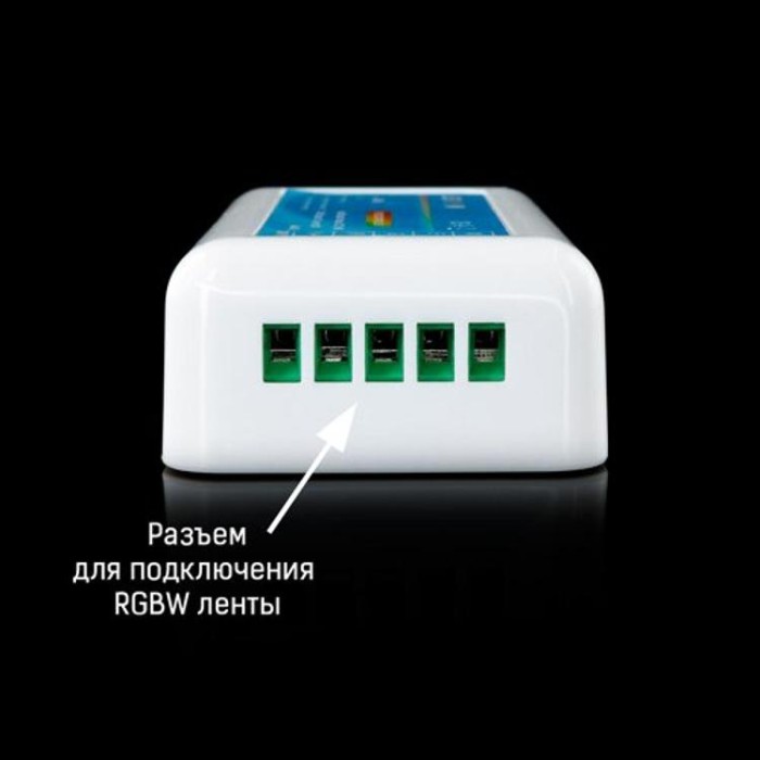 купить купить Контроллер RGBW OEM 16А 4-zone (4A*4канала)  