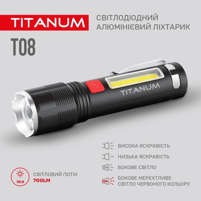 купить купить Портативний світлодіодний ліхтарик TITANUM TLF-T08 700Lm 6500K  