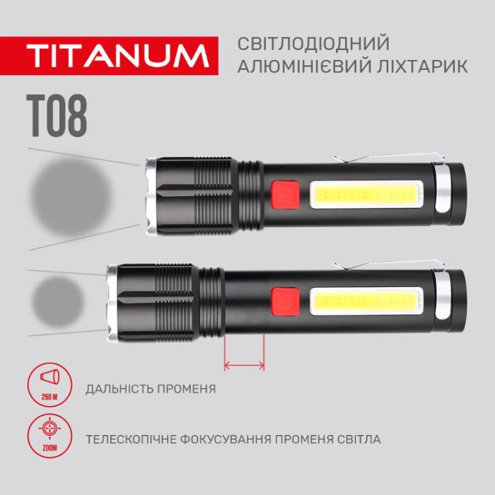 купить купить Портативний світлодіодний ліхтарик TITANUM TLF-T08 700Lm 6500K  