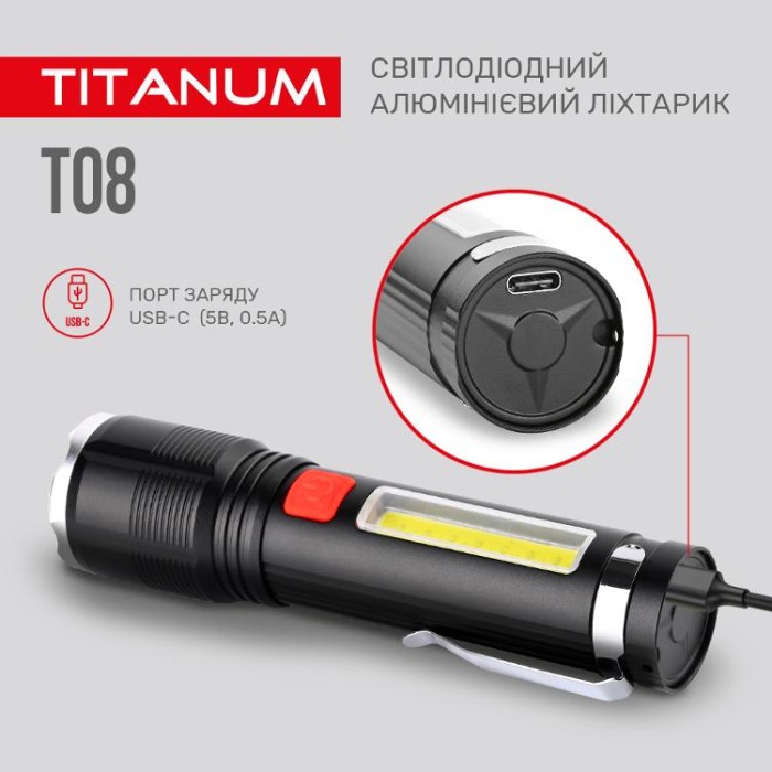 купить купить Портативний світлодіодний ліхтарик TITANUM TLF-T08 700Lm 6500K  