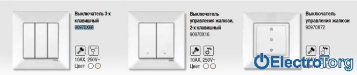 купить купить VI KO MERIDIAN  Выключатель тройной  