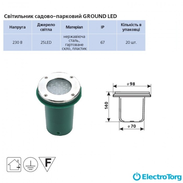 купить купить Светильник садово-парковый GROUND 25LED Delux  
