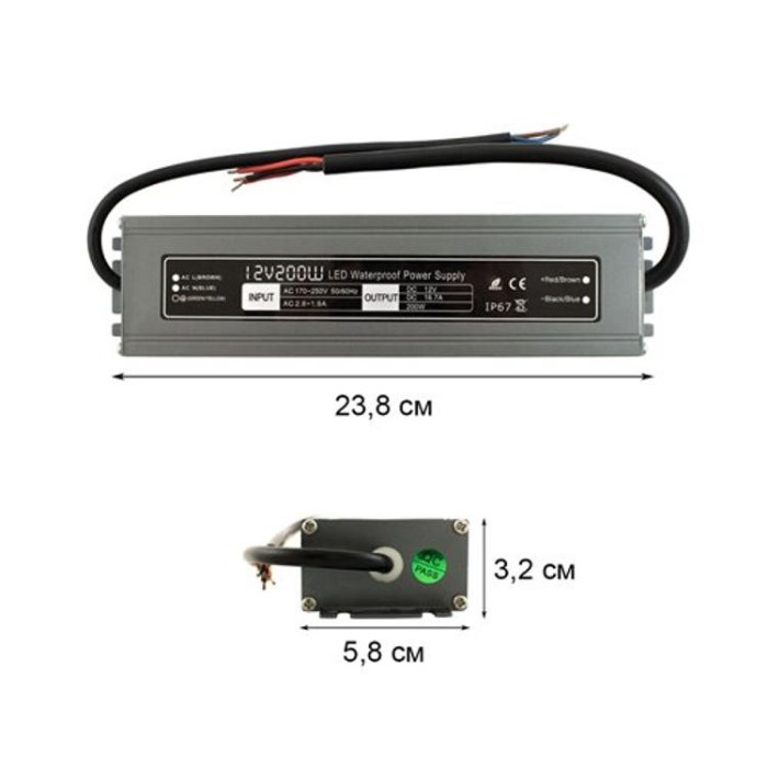 купить купить Блок питания BIOM Professional DC12 200W WBP-200 16,6А герметичный  