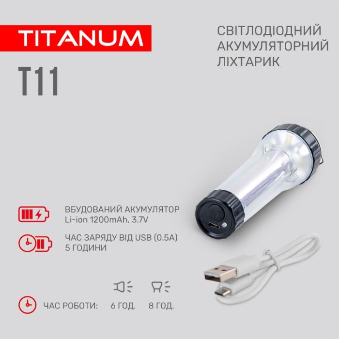 купить купить Портативний світлодіодний ліхтарик TITANUM TLF-T11  