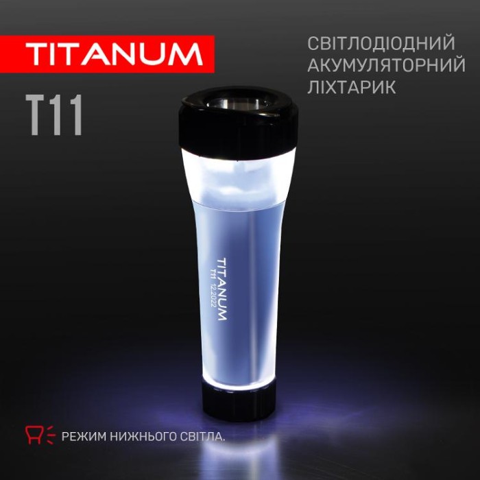 купить купить Портативний світлодіодний ліхтарик TITANUM TLF-T11  