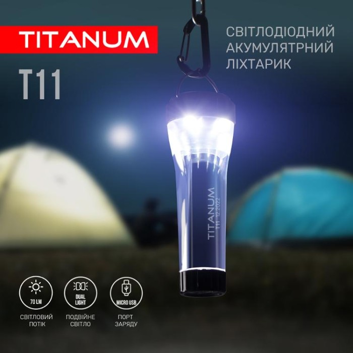 купить купить Портативний світлодіодний ліхтарик TITANUM TLF-T11  