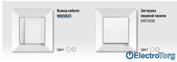 купить купить VI KO MERIDIAN БЕЛЫЙ Кабельный выход  
