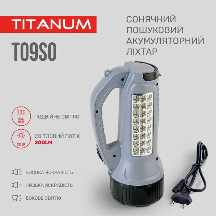 купить купить Портативний ліхтарик із сонячною батареєю TITANUM TLF-T09SO  