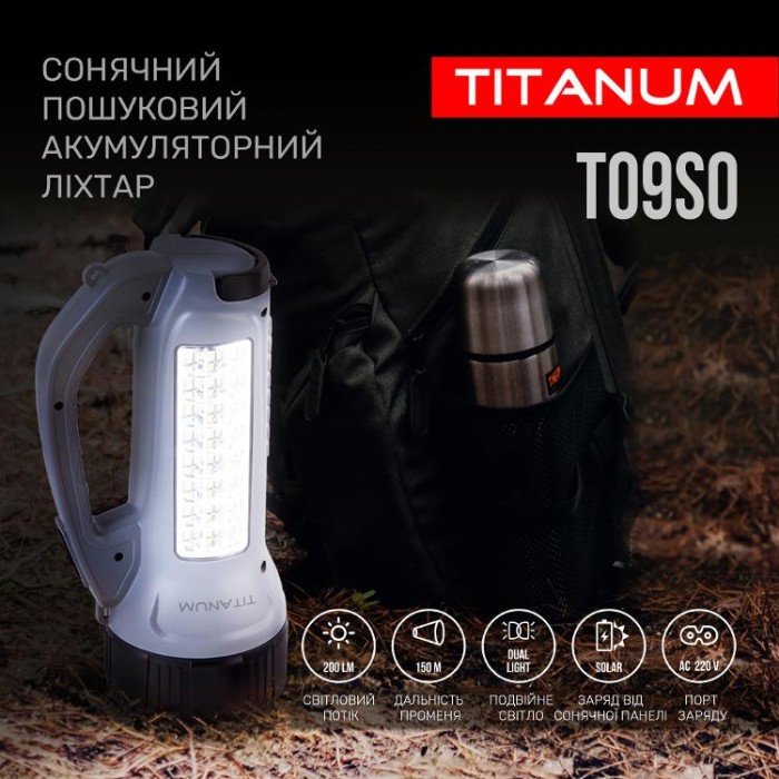 купить купить Портативний ліхтарик із сонячною батареєю TITANUM TLF-T09SO  