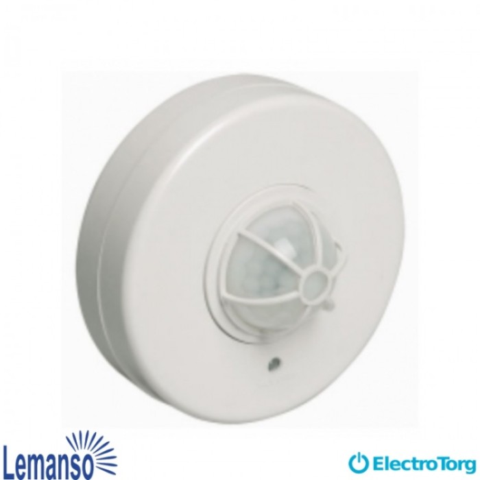купить купить Датчик движения LEMANSO LM604 120°/360° белый  