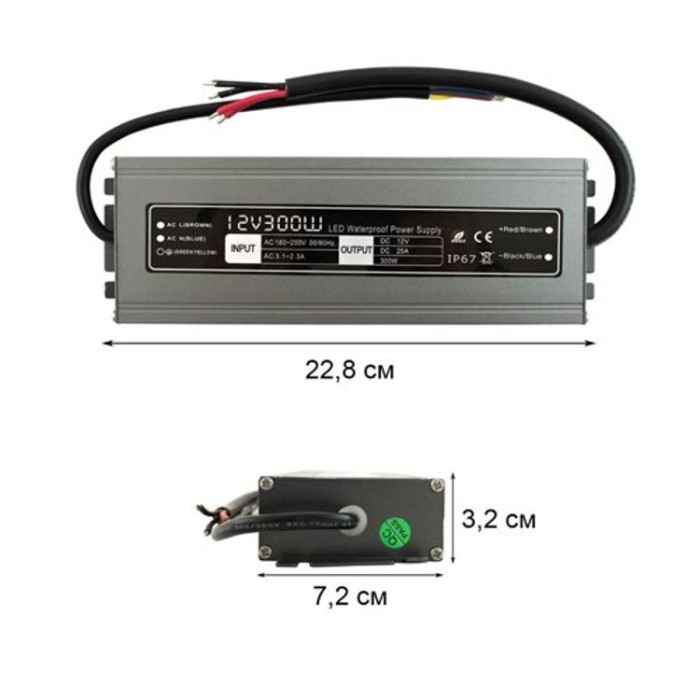 купить купить Блок питания BIOM Professional DC12 300W WBP-300 25А герметичный  