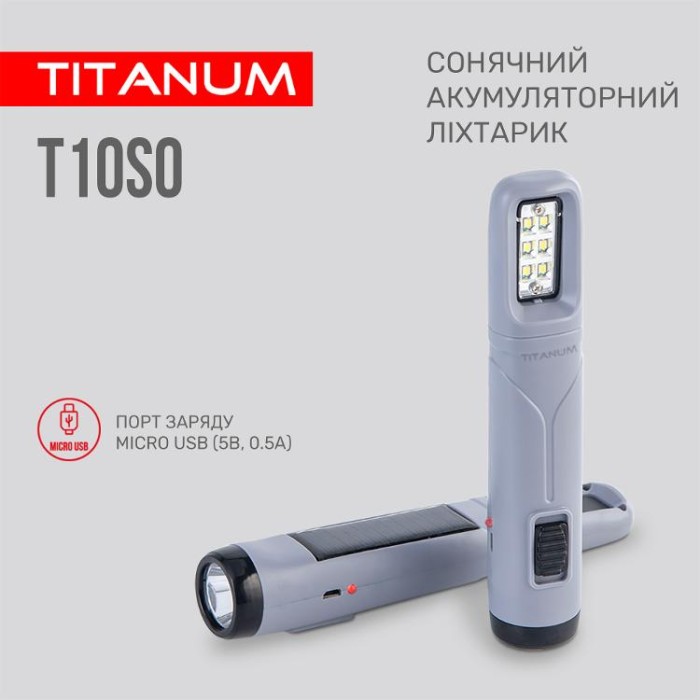 купить купить Портативний ліхтарик із сонячною батареєю TITANUM TLF-T10SO  