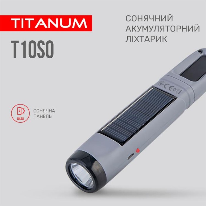 купить купить Портативний ліхтарик із сонячною батареєю TITANUM TLF-T10SO  