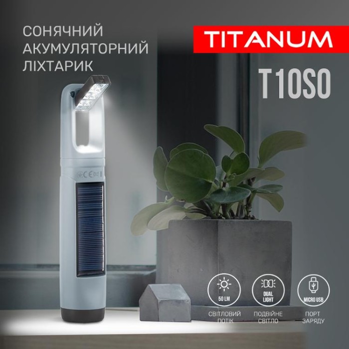 купить купить Портативний ліхтарик із сонячною батареєю TITANUM TLF-T10SO  