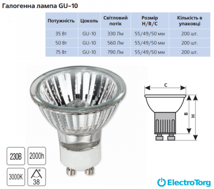 купить купить Лампа галогеновая GU-10 Delux  