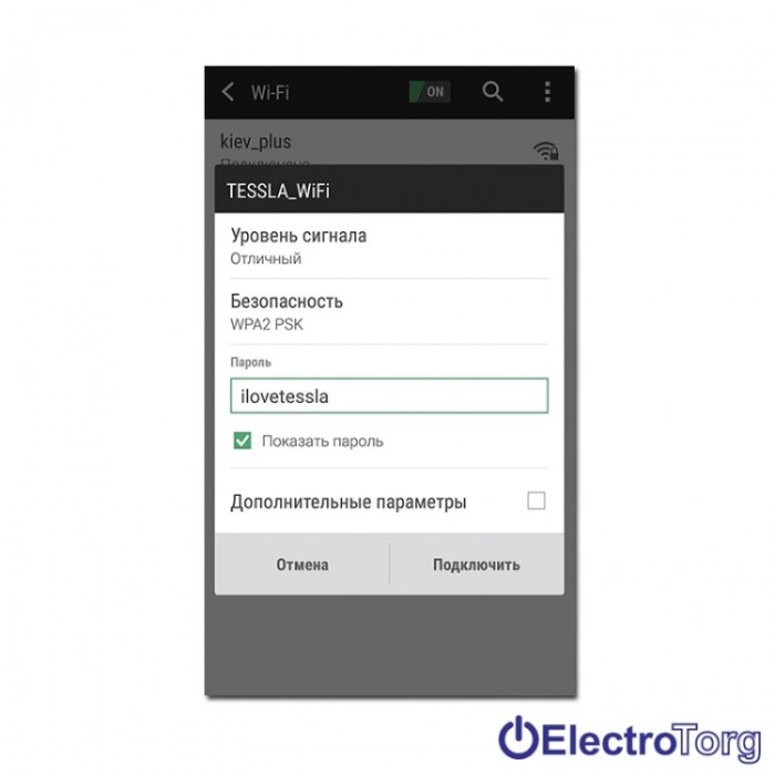 купить купить Умное реле SD16 Wi-Fi TESSLA  