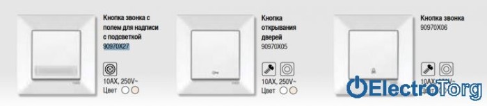 купить купить VI KO MERIDIAN  Кнопка звонка с подсветкой и табличкой  