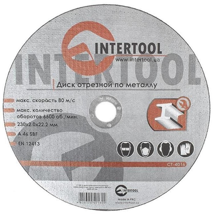 купить купить Диск отрезной по металлу 230x2,0x22,2 мм INTERTOOL CT-4016  