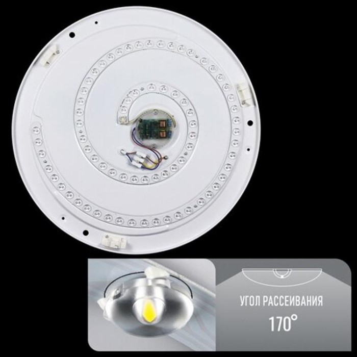 купить купить Светильник светодиодный Biom DEL-R04-42 4500K 42Вт без д/у  