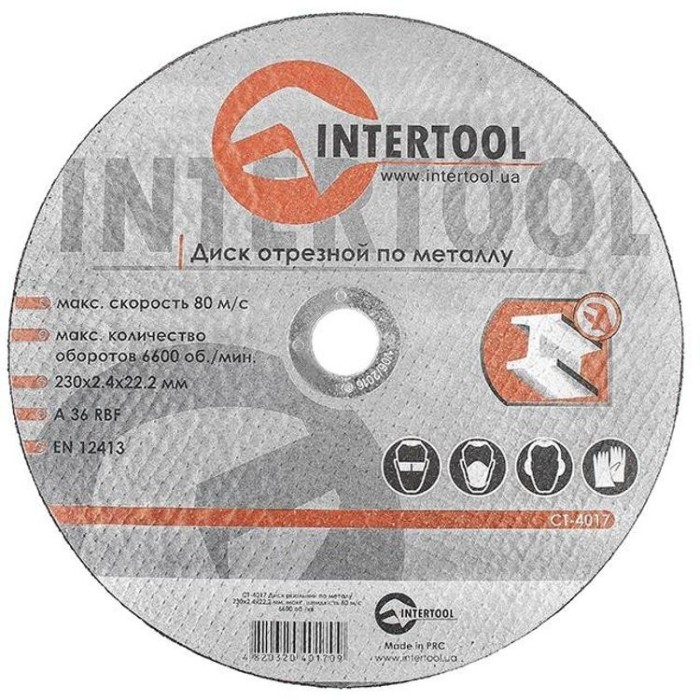 купить купить Диск отрезной по металлу 230x2,4x22,2 мм INTERTOOL CT-4017  