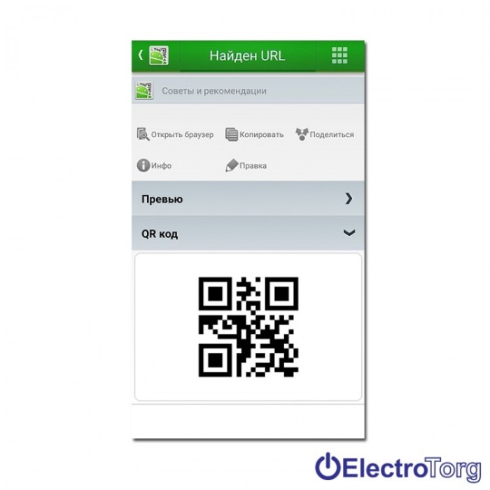 купить купить Умный терморегулятор TRS Wi-Fi TESSLA  