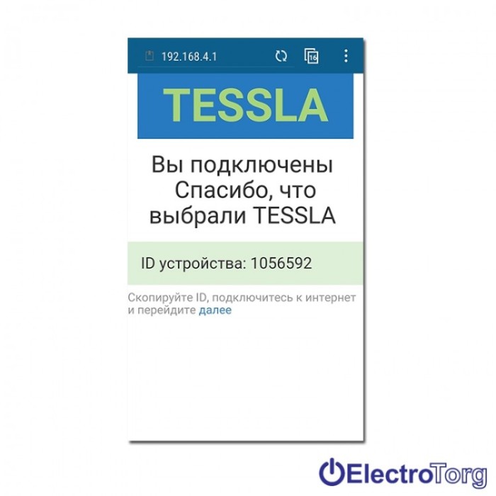 купить купить Умный терморегулятор TRS Wi-Fi TESSLA  