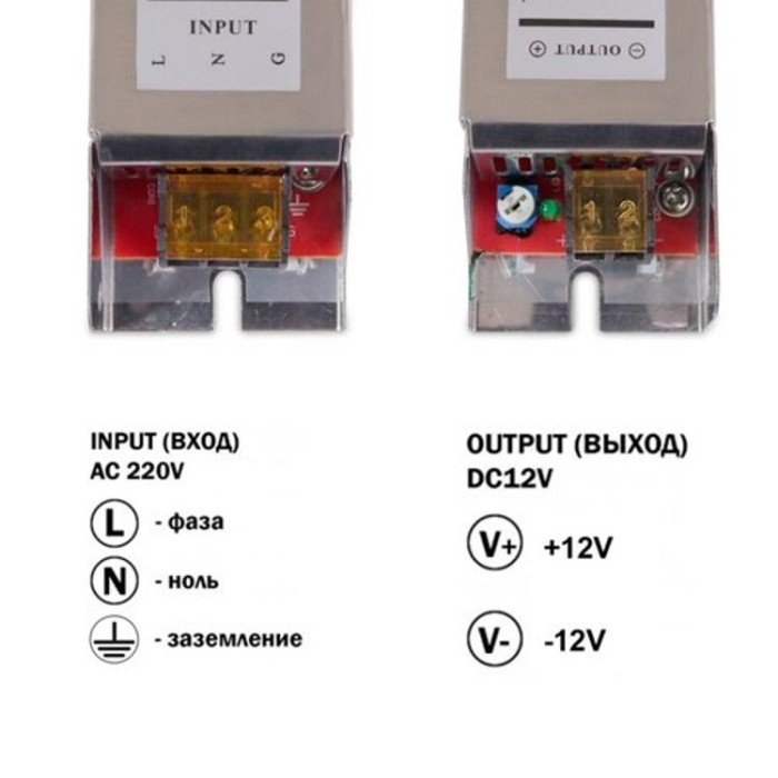 купить купить Блок питания OEM DC12 60W 5А ARL-60 узкий  