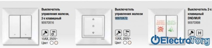 купить купить VI KO MERIDIAN  Кнопка управления жалюзи  