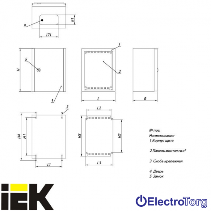 купить купить Корпус металлический ЩМП-6-2 У1 IP54 PRO ИЭК  