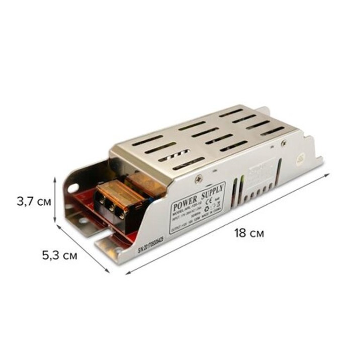 купить купить Блок питания OEM DC12 120W 10А ARL-120 узкий  