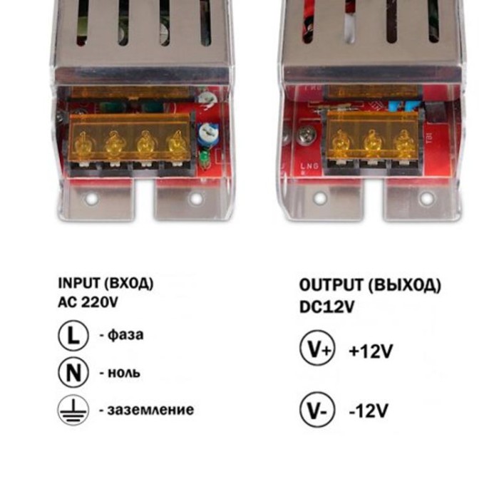 купить купить Блок питания OEM DC12 120W 10А ARL-120 узкий  
