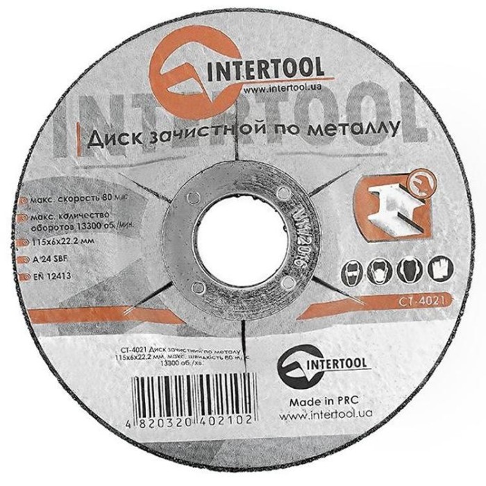 купить купить Диск зачистной по металлу 115x6x22,2 мм INTERTOOL CT-4021  