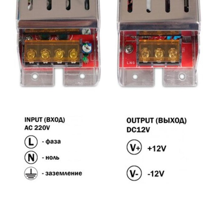купить купить Блок питания OEM DC12 150W 12,5А ARL-150 узкий  