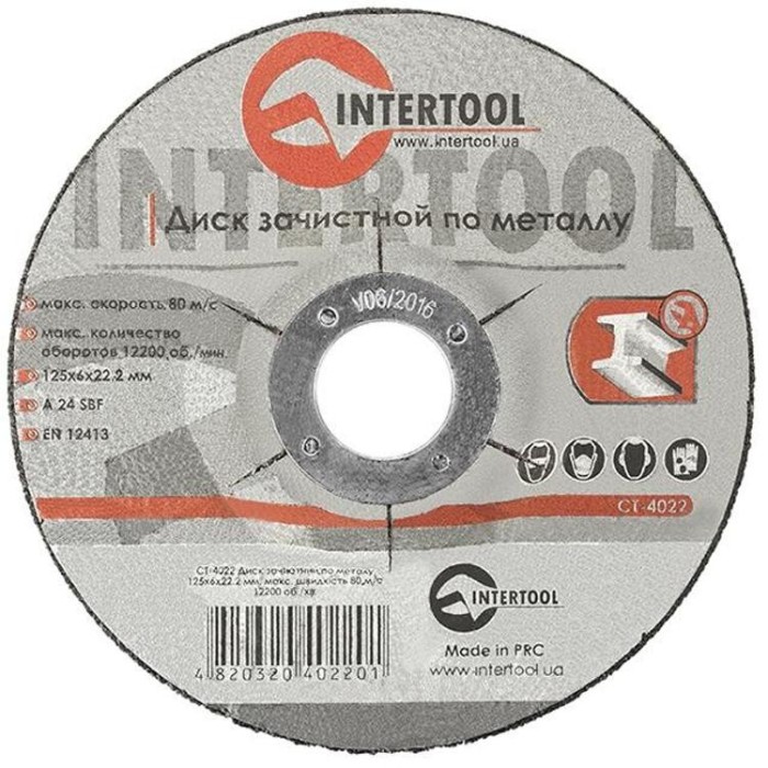 купить купить Диск зачистной по металлу 125x6x22,2 мм INTERTOOL CT-4022  